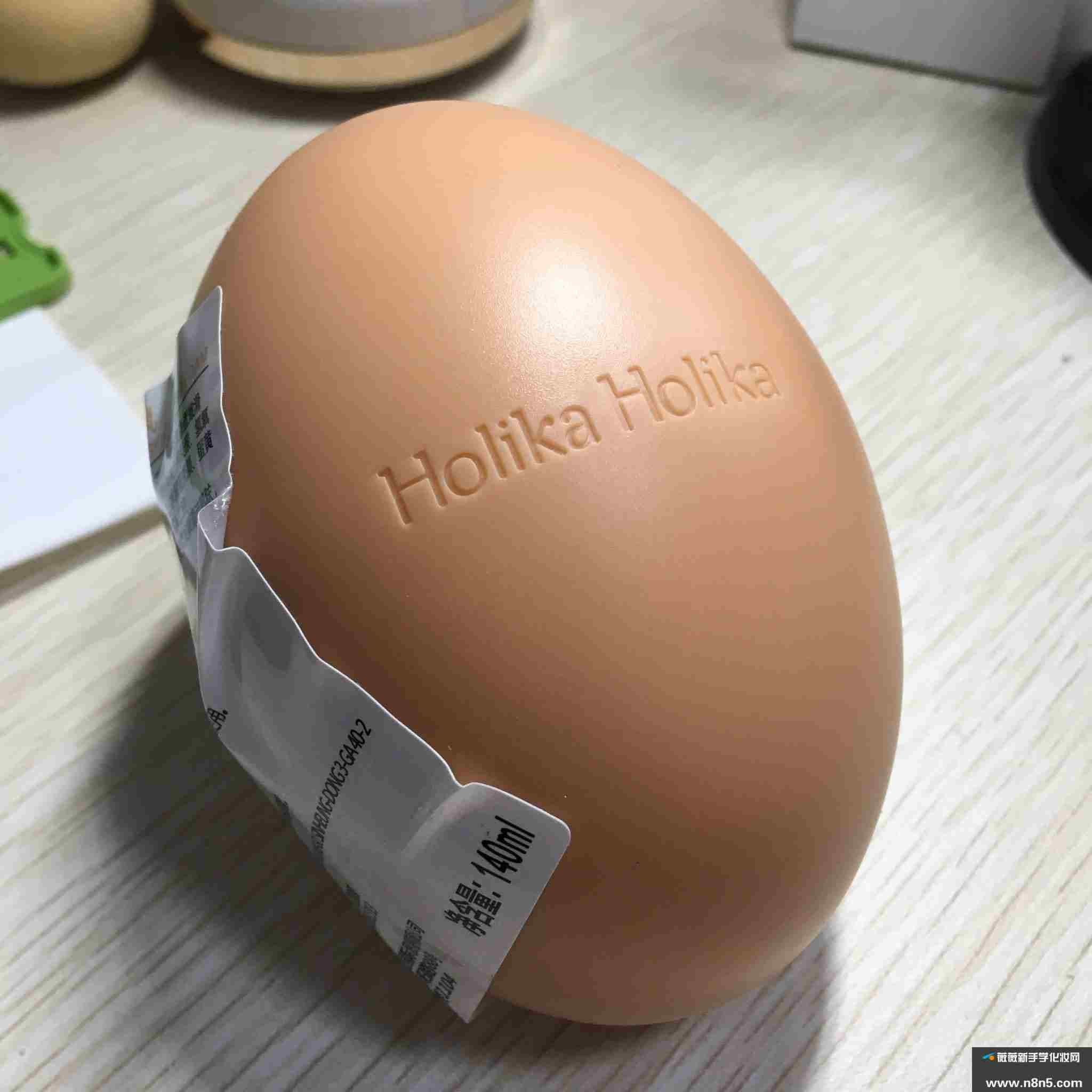 holika懒蛋蛋洗面奶